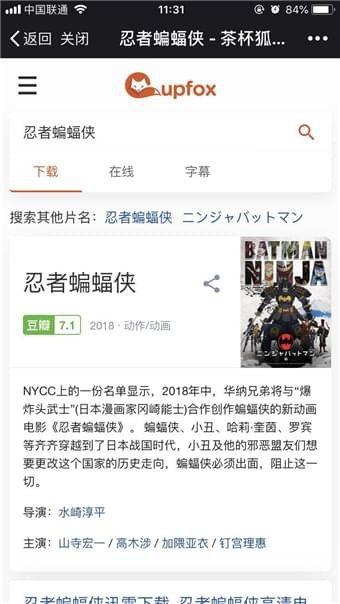 狐厂娱乐爆料是真的吗,狐厂娱乐爆料真实性揭秘  第2张