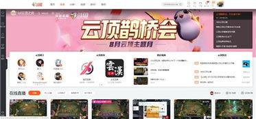 云顶之弈最新活动爆料,神秘英雄降临，战火重燃！  第1张