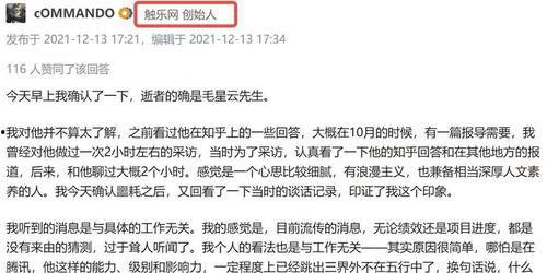 有新闻知情者爆料的新闻,揭秘新闻背后惊人真相