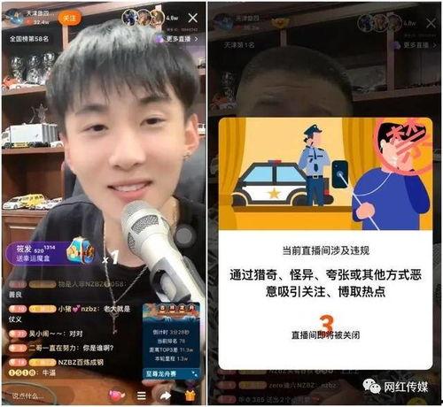 健哥爆料最新视频,行业动态与独家爆料大汇总