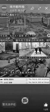 最新国际爆料新闻报道内容,最新重大新闻事件深度解析  第2张