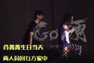 王大锤爆料名单最新,娱乐圈风云再起  第3张