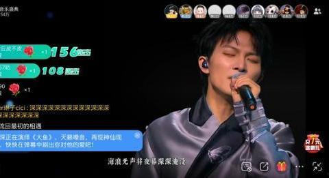 最新周深爆料新闻视频,幕后故事与音乐旅程全公开  第3张