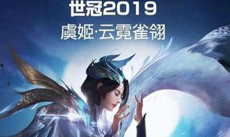 虞姬特效爆料视频下载,华丽舞姿,绝美视觉盛宴 第1张 虞姬特效爆料视频下载,华丽舞姿,绝美视觉盛宴 第1张