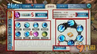 飞车小竹仙属性爆料最新,全新玩法与实力解析  第3张