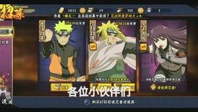 秽土三代爆料视频大全下载,揭秘神秘势力背后的真相  第1张