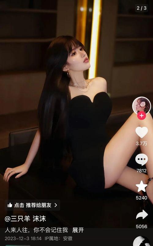 辛巴爆料沫沫跟小杨哥的视频,沫沫与小杨哥视频背后的惊人真相  第1张