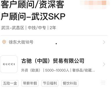 武汉王先生最新爆料新闻,揭秘XX事件背后真相  第3张