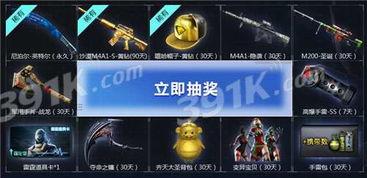 穿越火线活动爆料视频,揭秘神秘活动，精彩爆料抢先看！  第3张