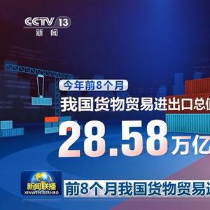 央视网新闻 新闻爆料,独家爆料揭示重大事件内幕  第2张