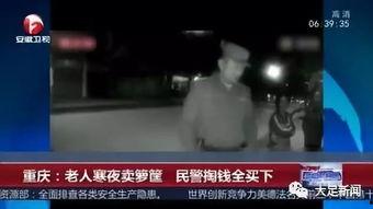 重庆爆料大足新闻事件视频,揭秘背后真相与网友热议  第2张