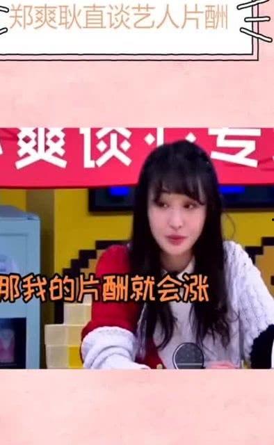 成员爆料娱乐圈,揭秘幕后真相与恩怨情仇 第1张 成员爆料娱乐圈,揭秘幕后真相与恩怨情仇 第1张