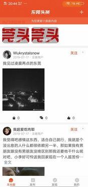 东莞新闻头条爆料最新,未来城市发展新引擎即将启动！  第1张