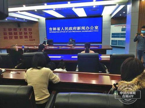 通化隔离最新爆料新闻,揭秘隔离政策调整与居民生活影响 第1张 通化隔离最新爆料新闻,揭秘隔离政策调整与居民生活影响 第1张