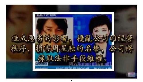 成龙爆料周星驰视频,周星驰幕后故事，独家视频曝光惊人内幕  第2张