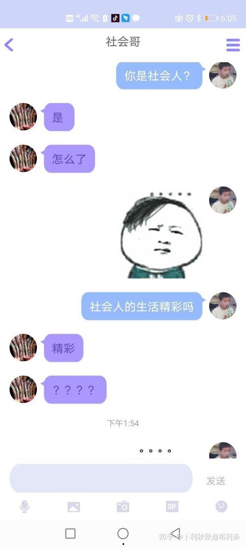 免费吃瓜群qq,畅享娱乐盛宴的神秘之地  第3张