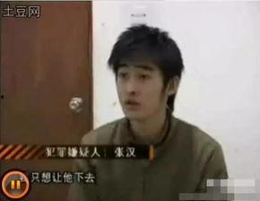 导演爆料张翰视频大全,张翰幕后花絮视频大公开