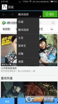 石狮私人爆料视频最新,惊人内幕曝光！  第2张