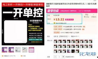 淘宝天猫有什么新闻爆料,行业动态揭秘，热点事件追踪  第2张