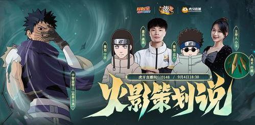 火影官方最新爆料,揭秘宇智波斑的神秘过去与未来命运！  第1张