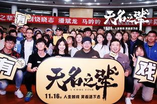 最新电影路演爆料大全在线观看,独家在线观看幕后花絮与精彩瞬间  第1张