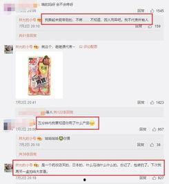 皮姐爆料专区下载安装最新版,揭秘功能升级与亮点