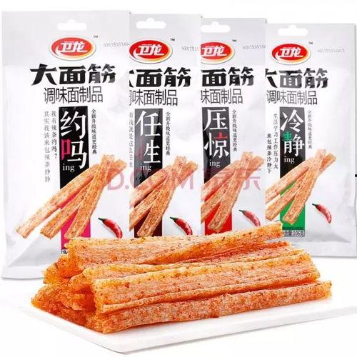 美食爆料辣条视频大全集,美食爆料视频大全集精彩回顾  第2张