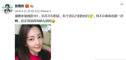 娱乐吃瓜女星无交集,无交集的吃瓜女星群像  第2张