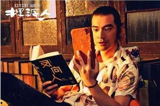 王照达爆料霍建华视频  第2张